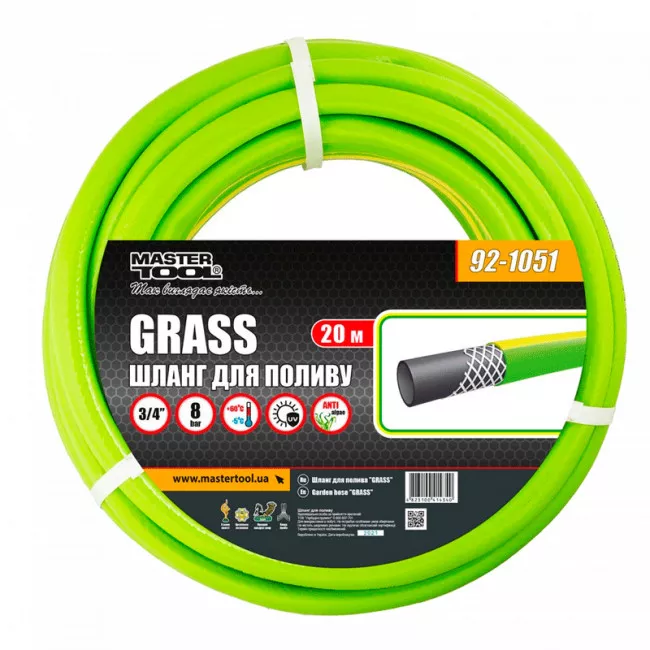 Шланг MASTER TOOL для поливу "GRASS" 3/4" 20 м зелений (92-1051)