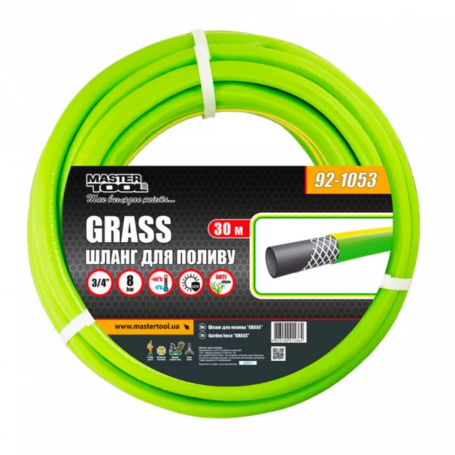 Шланг MASTER TOOL для поливу "GRASS" 3/4" 30 м зелений (92-1053)