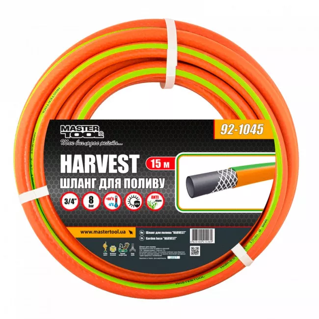 Шланг MASTER TOOL для поливу "HARVEST" 3/4" 15 м оранжевий (92-1045)