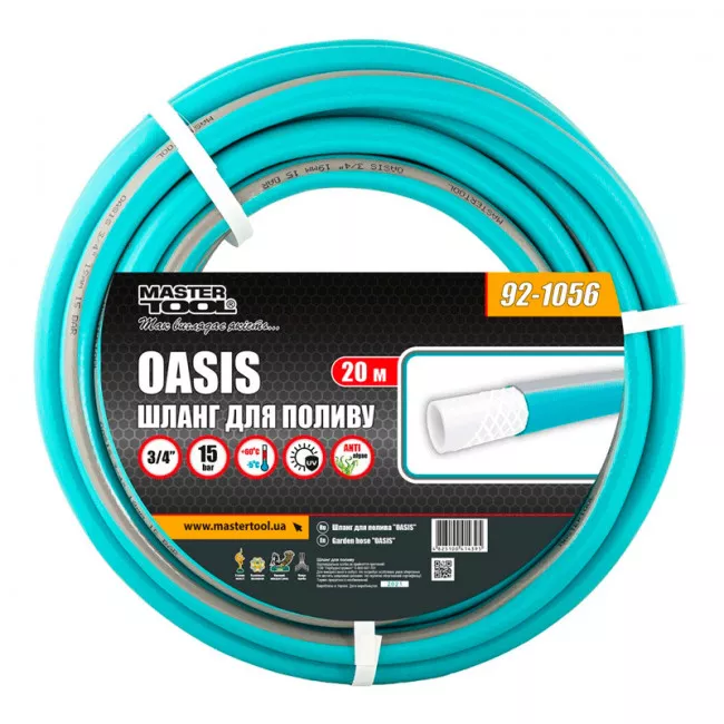 Шланг MASTER TOOL для поливу "OASIS" 3/4 "20 м блакитний (92-1056) Шланг MASTER TOOL для поливу "OASIS" 3/4 "20 м блакитний (92-1056)