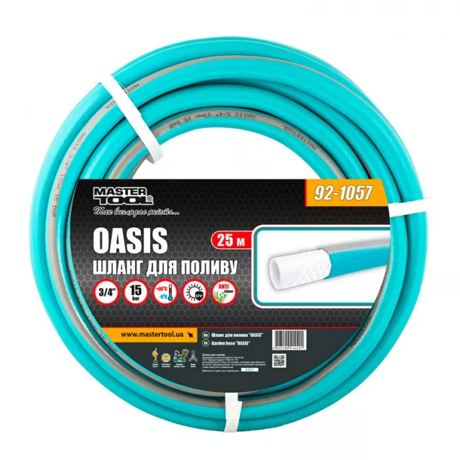 Шланг MASTER TOOL для поливу "OASIS" 3/4" 25 м блакитний (92-1057)