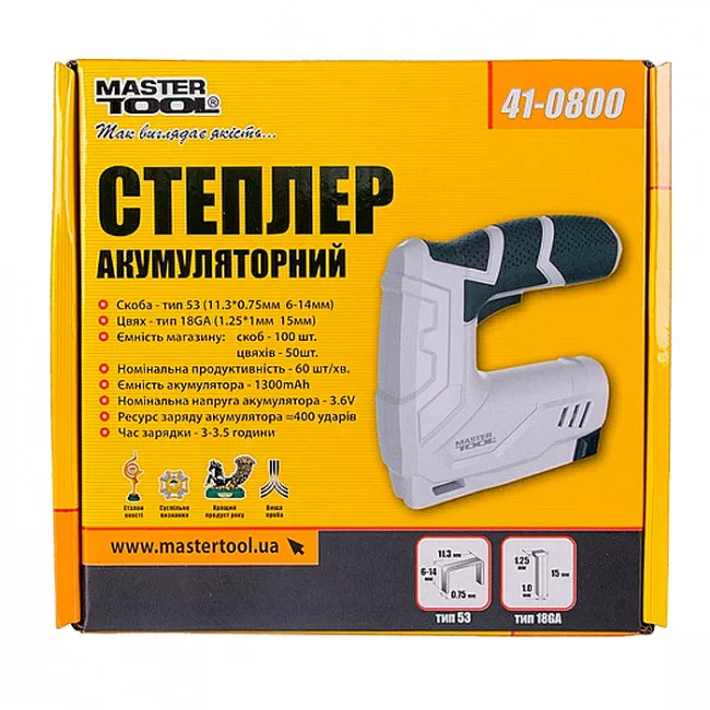 Степлер MASTER TOOL акумуляторний, скоба 6-14 мм 11.3*0.7 мм, цвях 15 мм (41-0800)