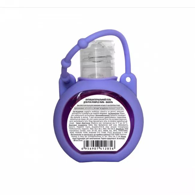 Гелевий антисептик H&B "Purple PAPA" 35 мл (412825)