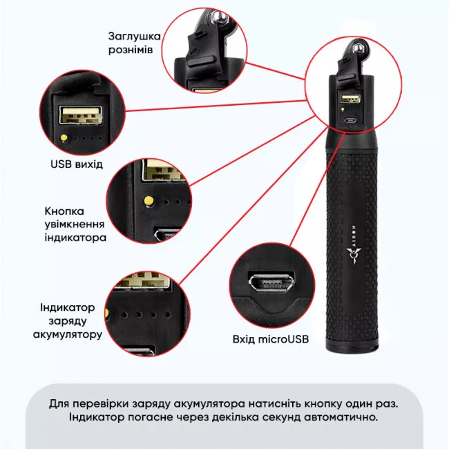 Монопод Power Bank AIRON AC120 для экшн-камер (69477915500010)