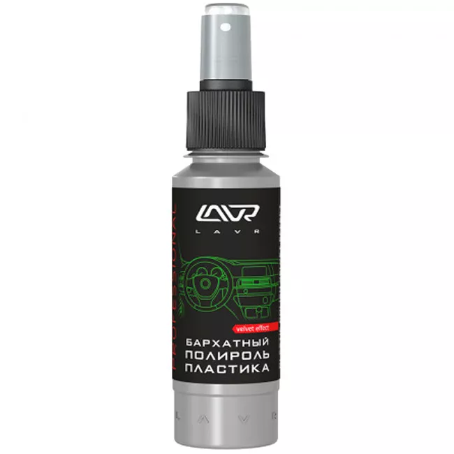 Поліроль пластику LAVR Plastic Polish Velvet Effect 120мл (Ln1425-L) Поліроль пластику LAVR Plastic Polish Velvet Effect 120мл (Ln1425-L)