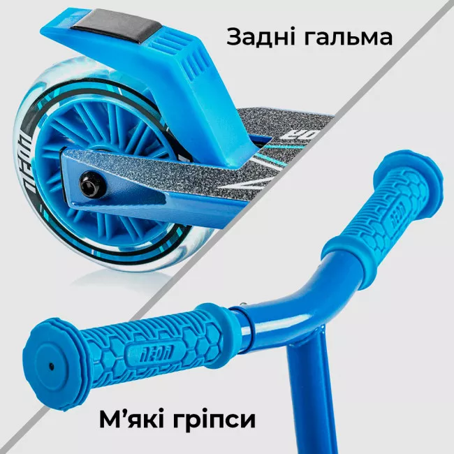 Самокат Neon Vector Синий (NT05B2)