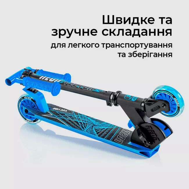Самокат Neon Vector Синий (NT05B2)