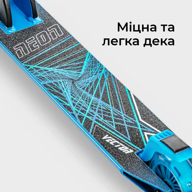 Самокат Neon Vector Синий (NT05B2)