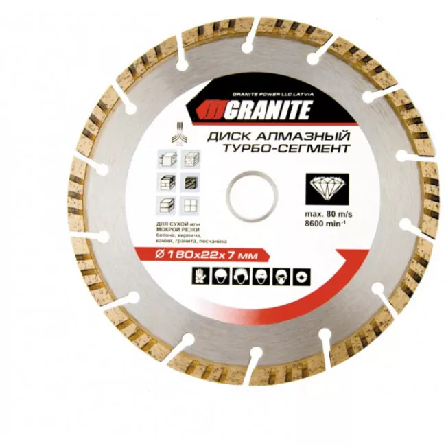 9-00-180 Диск алмазный SEGMENTED 180 мм  GRANITE