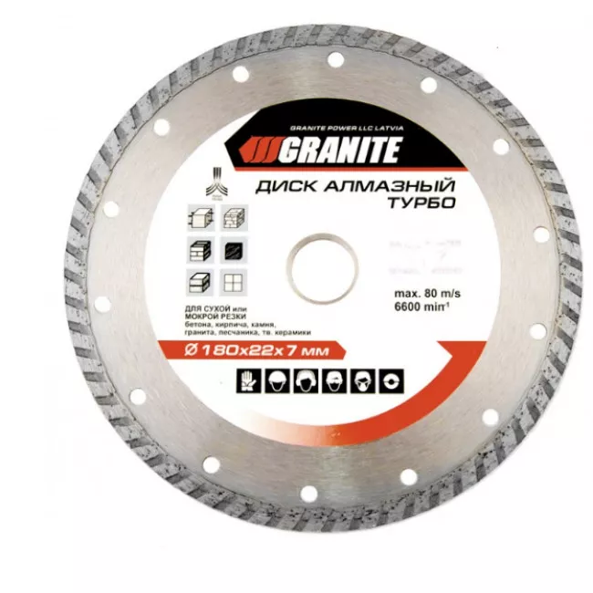 9-02-230 Диск алмазный TURBO 230 мм  GRANITE