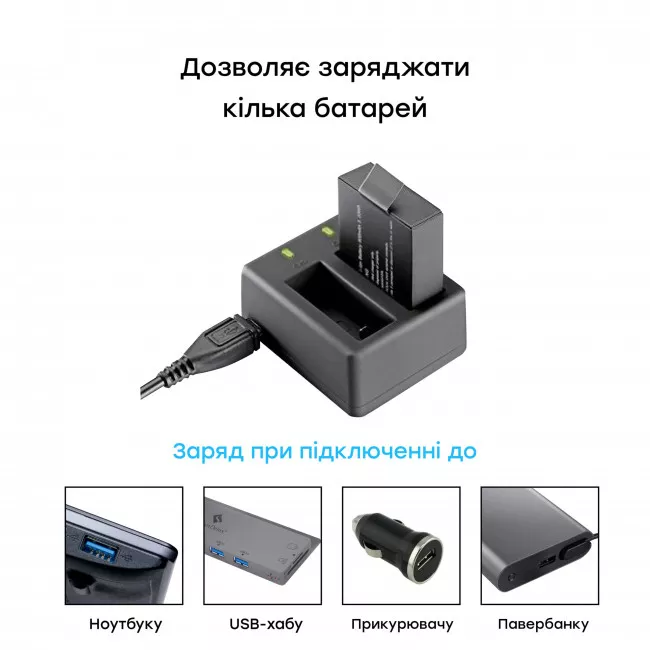 Двойное зарядное устройство AIRON для камер Procam 7/8 (69477915500037)