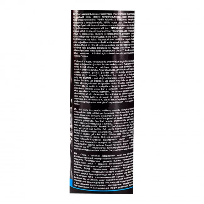 Медная смазка Motip Copper spray 500 мл (090301BS)