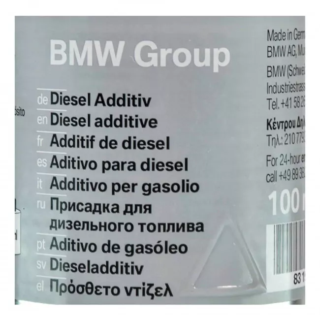 Присадка до пального BMW Diesel additive 100мл (83192296922)