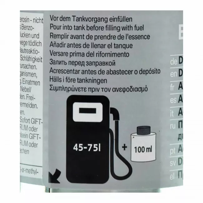 Присадка до пального BMW Diesel additive 100мл (83192296922)