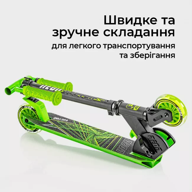 Самокат Neon Vector Зеленый (NT05G2)