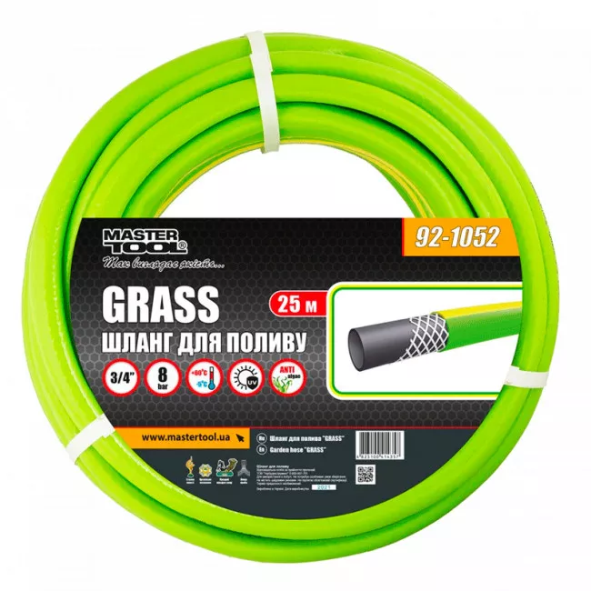 Шланг MASTER TOOL для поливу "GRASS" 3/4" 25 м зелений (92-1052) Шланг MASTER TOOL для поливу "GRASS" 3/4" 25 м зелений (92-1052)