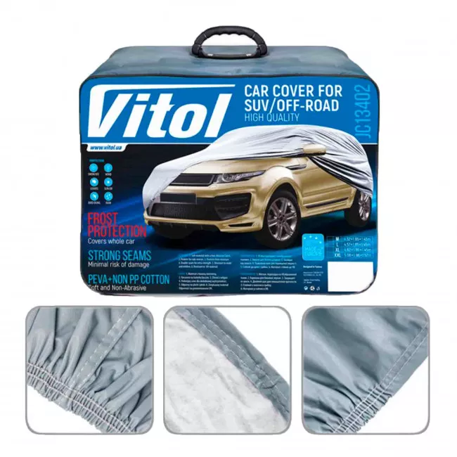 Тент автомобильный Vitol серый (UNI JC13402 L)