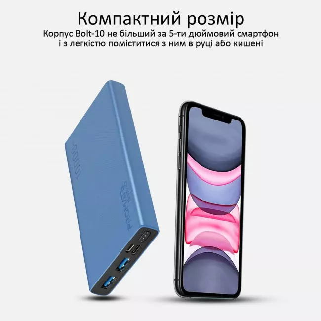 Зовнішній акумулятор Promate Bolt-10 10000 mAh Blue (bolt-10.blue) (046679)