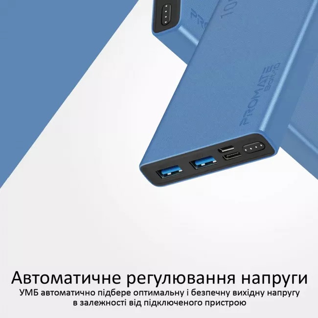 Зовнішній акумулятор Promate Bolt-10 10000 mAh Blue (bolt-10.blue) (046679)