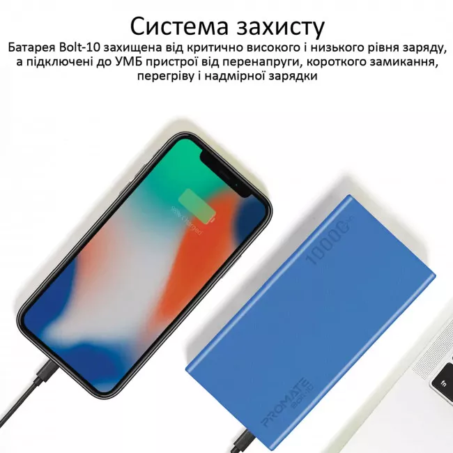 Зовнішній акумулятор Promate Bolt-10 10000 mAh Blue (bolt-10.blue) (046679)