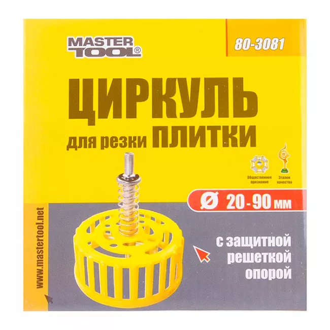 Циркуль для різання плитки із захисною решіткою-опорою 20-90 мм MASTERTOOL (80-3081)