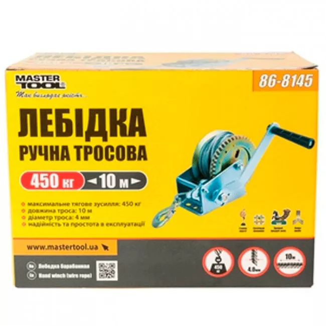 Лебедка барабанная Mastertool 10м (86-8145)
