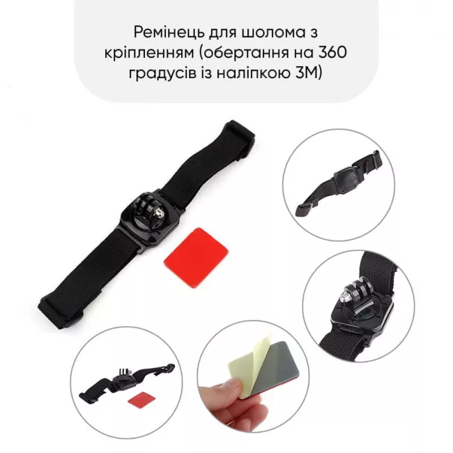 Набір аксесуарів 18 в 1 ACS-18 для екшн-камер (69477915500019)