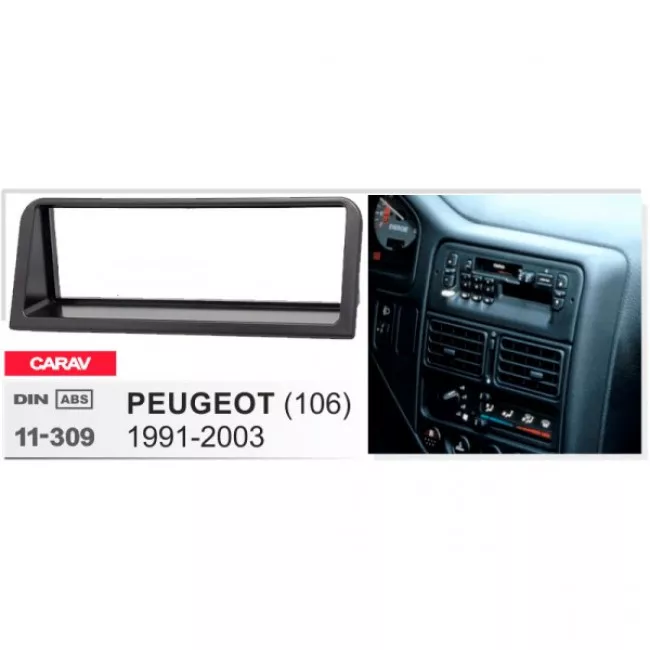 CARAV 11-309 Переходная рамка для Peugeot 106