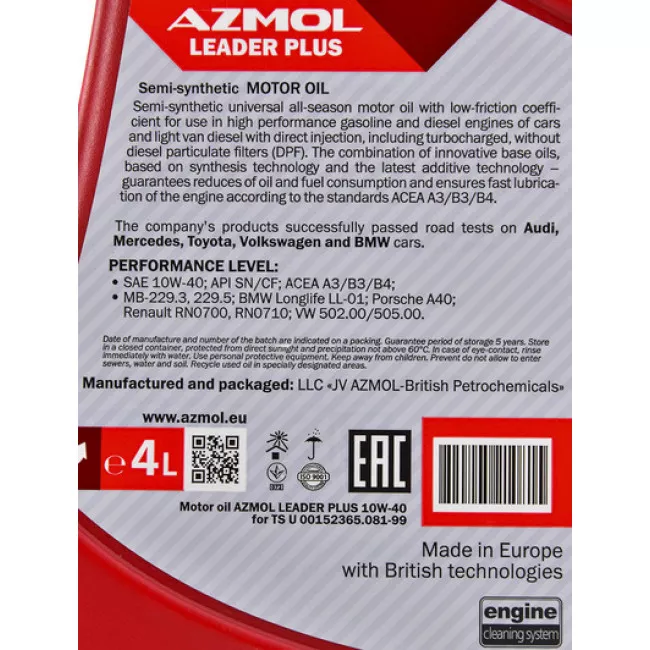 Моторна олива AZMOL LEADER PLUS 10W-40 4л (пластик)