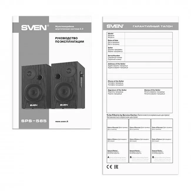 Акустична система Sven SPS-585 Black (00460200)