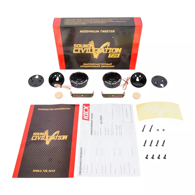 Твитер Kicx Sound Civilization T26