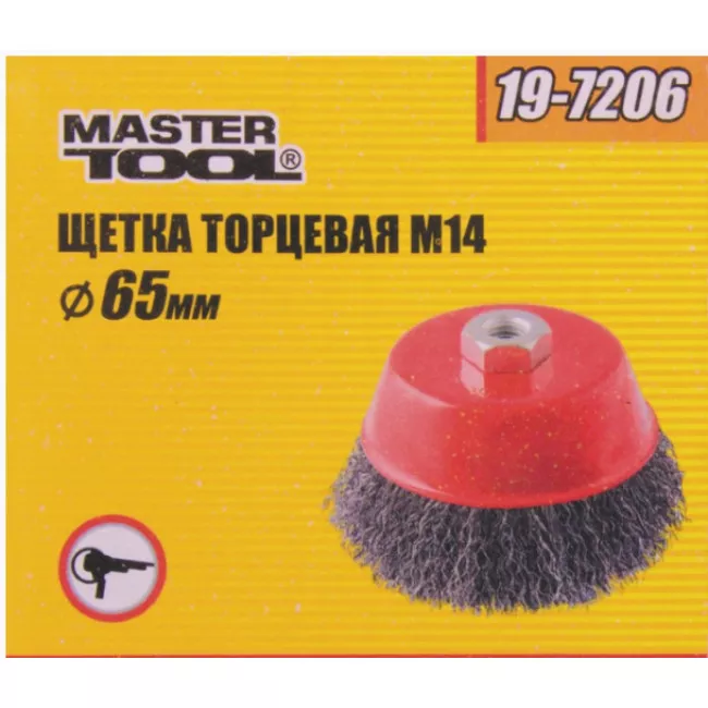 Щетка торцевая из рифленой проволоки D 65 М14 (19-7206)
