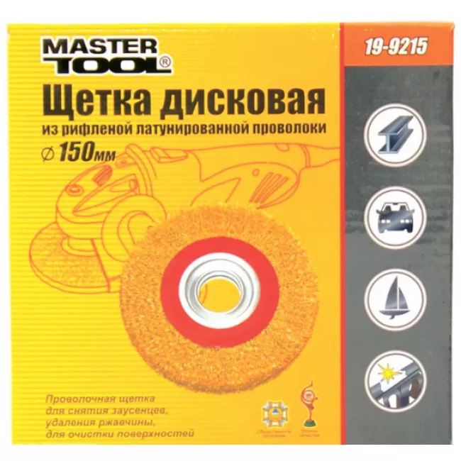 19-9215 Щітка дискова з латунированной рифленого дроту D150*32 мм