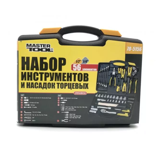 78-5156 Набор инструментов и насадок торцевых CrV 1/4" и 1/2" 56 шт в кейсе