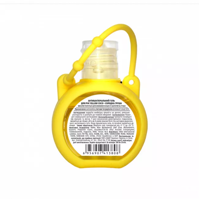 Гелевый антисептик H&B "Yellow COCO" 35 мл (412825) (413808)