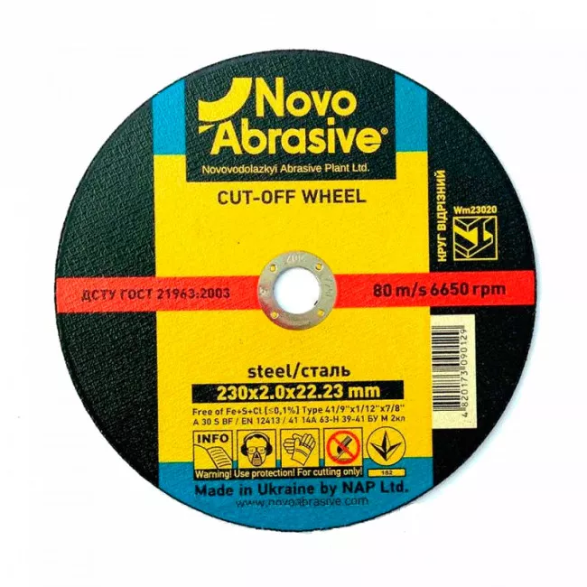 Круг отрезной по металу NovoAbrasive WM23020 (090129)