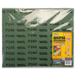 Шкірка шліфувальна MASTER TOOL на тканинній основі Р240 230*280 мм, 5 шт. (08-3124)