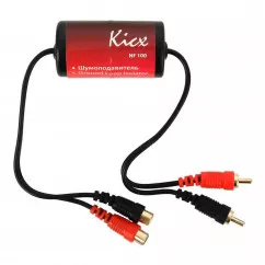 Шумоподавлювач Kicx NF100
