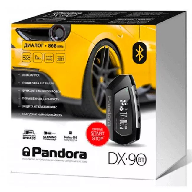 Сигналізація Pandora DX 90BT із сиреною