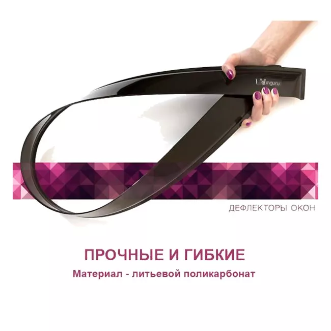 Дефлектори вікон Vinguru Kia Ceed 2012-хб накладні скотч к-т 4 шт., матеріал ливарний полікарбонат