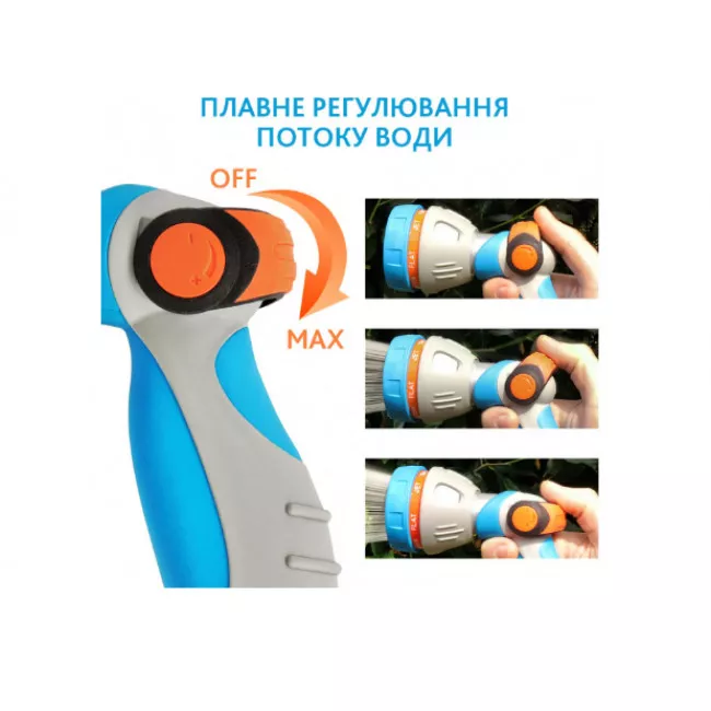 Пістолет для поливу Gruntek 7 режимів (296276599)