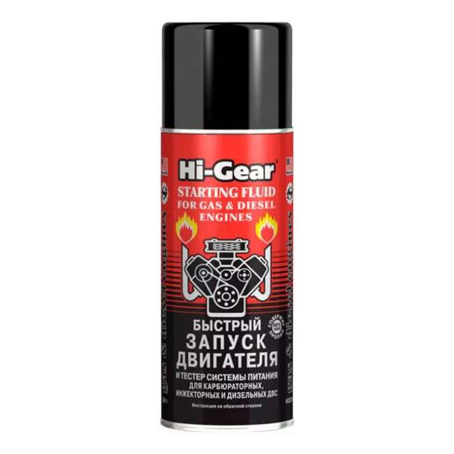 Швидкий старт двигуна HI-GEAR 286 г (HG3319)