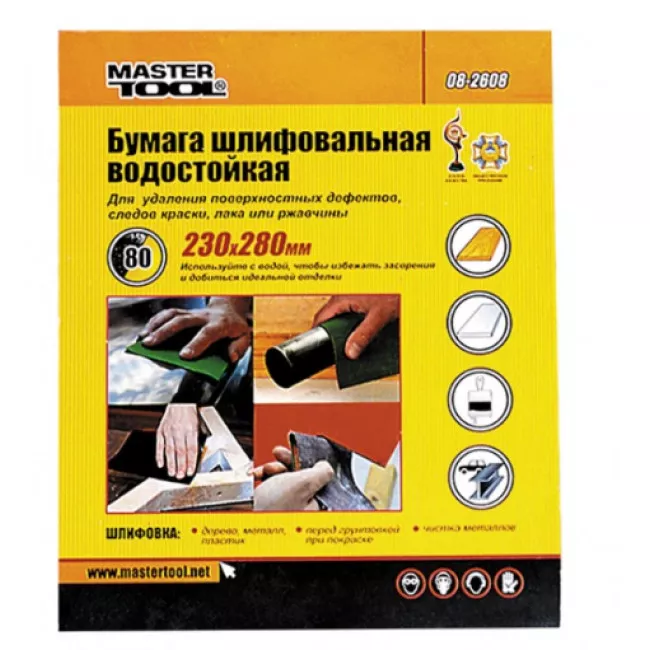 Бумага шлифовальная водостойкая Р100 230*280 мм (08-2610)