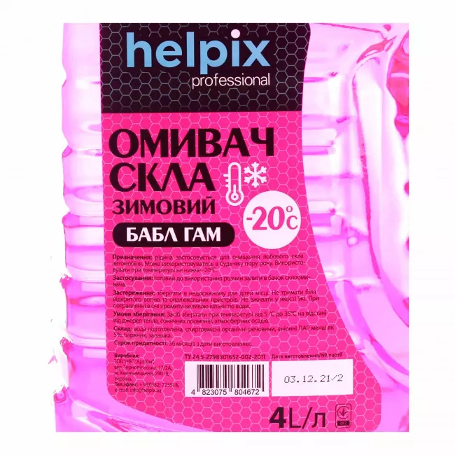 Омивач скла Helpix Bubble Gum -20°C 4л (4823075804672)