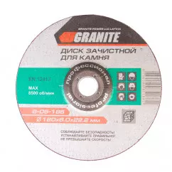 Диск абразивный зачистной для камня 180*6,0*22,2 мм GRANITE (8-05-186)