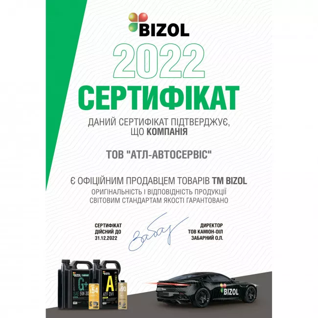 Моторна олива Allround 10W-40 200л