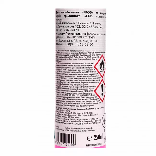 Омыватель стекла Shell Summer Screenwash Concentrate 1:100 0°C 0,25л