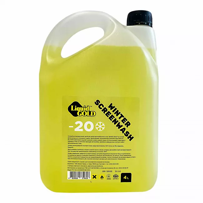 Омивач скла Liquid Gold -20°C жовтий 4л (379628)