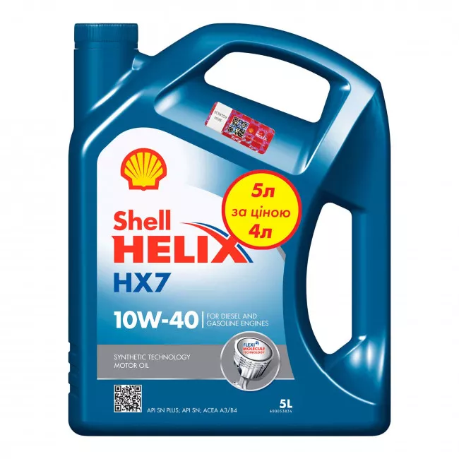Моторна олива Shell Helix HX7 10W-40, 5 л (ТОВ-У512782) Моторна олива Shell Helix HX7 10W-40, 5 л (ТОВ-У512782)