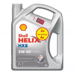 Моторное масло Shell Helix HX8 5W-40 5л